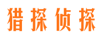 永清市婚姻出轨调查